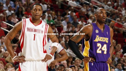 ng体育：切尔西为优化租借体系，从桑托斯召回新星戴维德-华盛顿