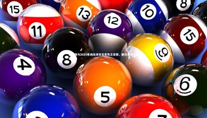 ng体育官网|吉拉西与2025非洲足球先生奖失之交臂，胞兄社媒发声表不满