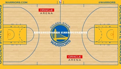 ng体育|墨西哥主帅坦言熟知韩南非 欧洲附加赛对手构成新考验